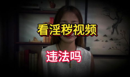 黄色视频免费观看,揭秘黄色视频免费观看的秘密世界